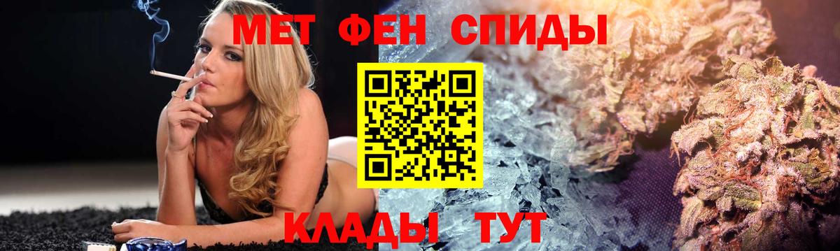Ростов Великий  Amphetamine  АМФ  Амфетамин 98%  Вход с VPN 