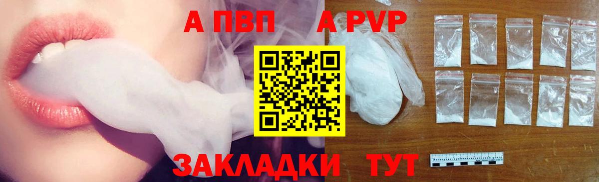 A PVP VHQ Ростов Великий