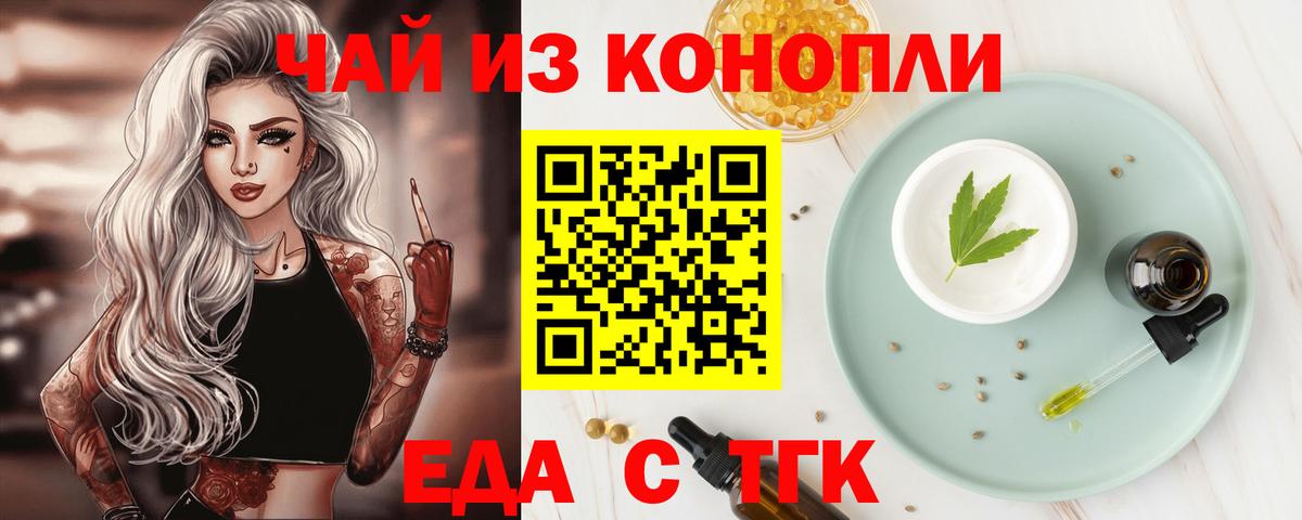 Ростов Великий  Canna-Cookies конопля  Вход с VPN 