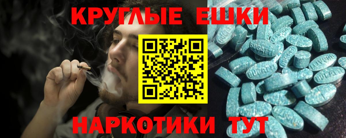 Ecstasy TESLA  Ecstasy  Ростов Великий  ЭКСТАЗИ ешки  Вход с VPN 