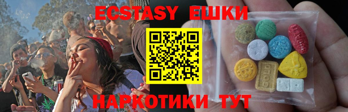 ЭКСТАЗИ XTC Ростов Великий