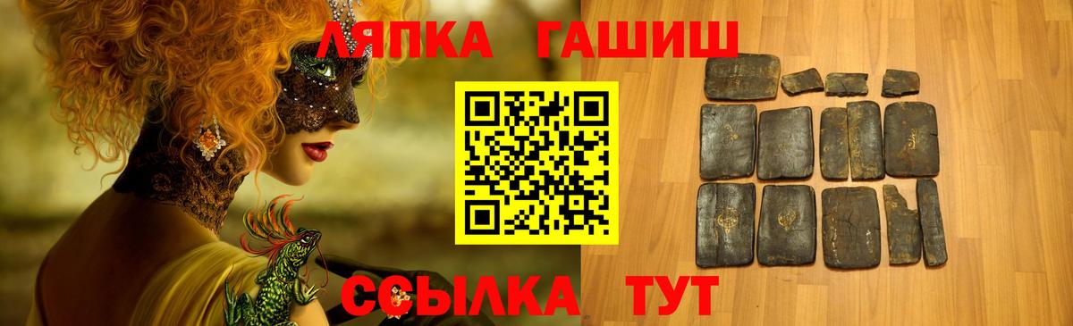 Гашиш хэш Ростов Великий