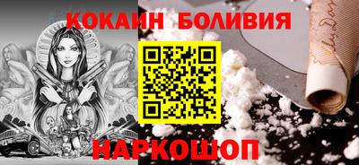 кристаллы Обнинск