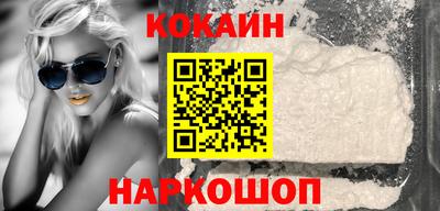 кристаллы Обнинск