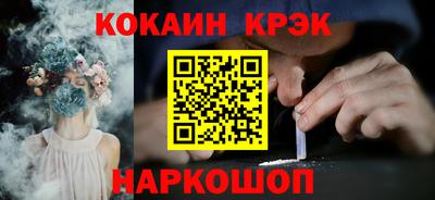 кристаллы Обнинск