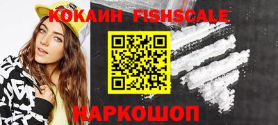 ГАЛЛЮЦИНОГЕННЫЕ ГРИБЫ Обь