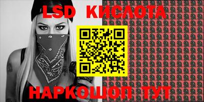 ГАЛЛЮЦИНОГЕННЫЕ ГРИБЫ Обь
