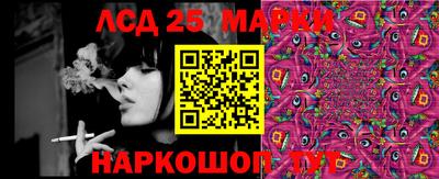 ГАЛЛЮЦИНОГЕННЫЕ ГРИБЫ Обь
