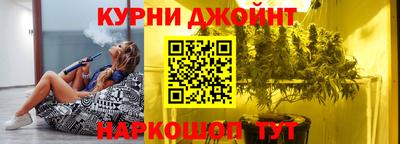 кристаллы Обнинск