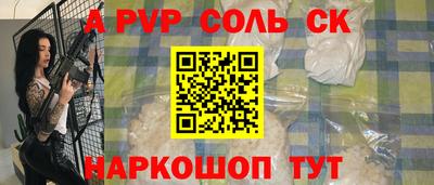 кристаллы Обнинск