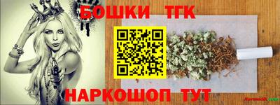 кристаллы Обнинск