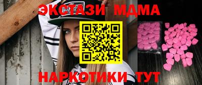 кристаллы Обнинск