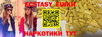 ГАЛЛЮЦИНОГЕННЫЕ ГРИБЫ Обь