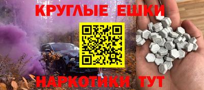 ГАЛЛЮЦИНОГЕННЫЕ ГРИБЫ Обь