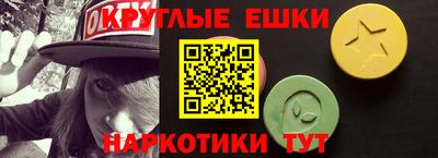 ГАЛЛЮЦИНОГЕННЫЕ ГРИБЫ Обь