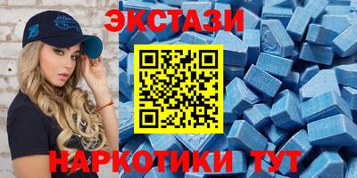 кристаллы Обнинск