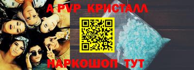 спиды Нягань