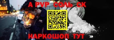 кристаллы Обнинск