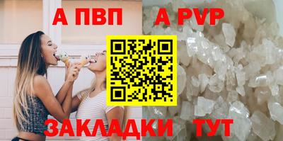 кристаллы Обнинск