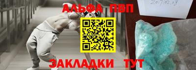 спиды Нягань