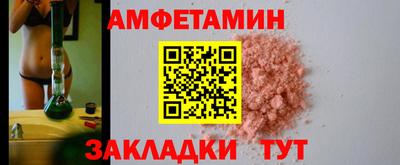 кристаллы Обнинск