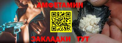 кристаллы Обнинск