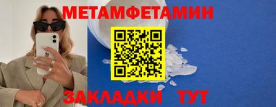 спиды Нягань