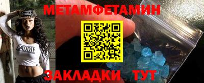 кристаллы Обнинск