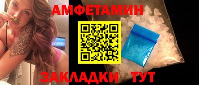 кристаллы Обнинск