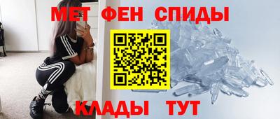 спиды Нягань
