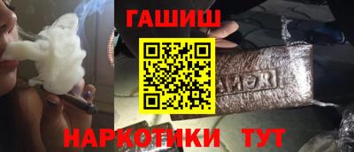 ГАЛЛЮЦИНОГЕННЫЕ ГРИБЫ Обь