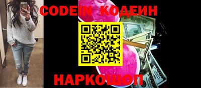 ГАЛЛЮЦИНОГЕННЫЕ ГРИБЫ Обь