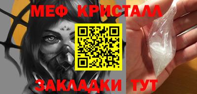 кристаллы Обнинск