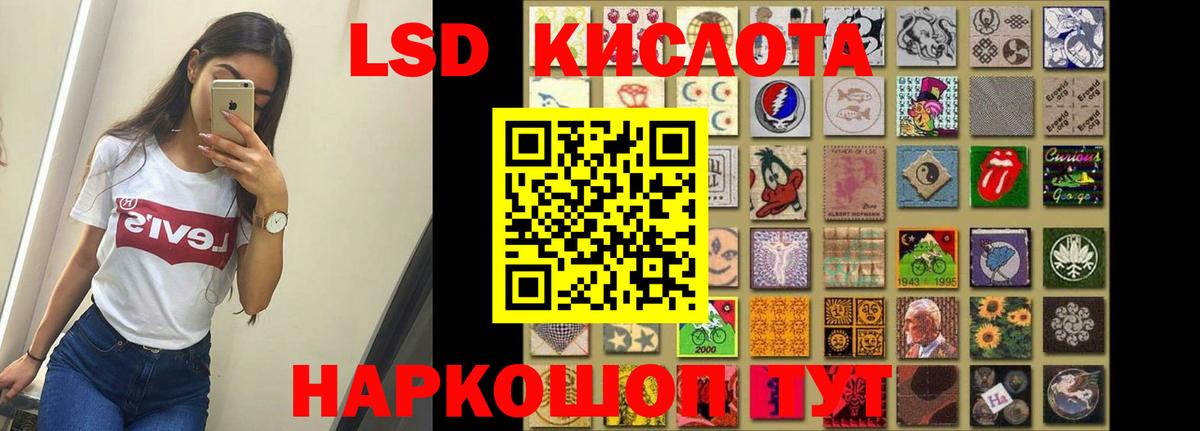LSD-25 экстази  LSD-25 экстази ecstasy  Вход с VPN  Ростов Великий 
