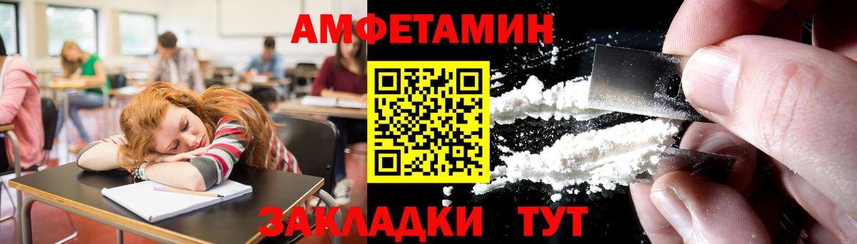 Ростов Великий  Метамфетамин винт  Вход с VPN 