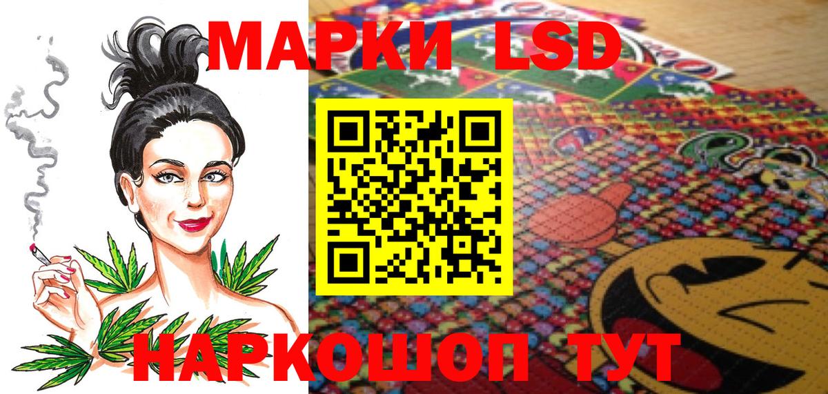 Марки 25I-NBOMe 1,8мг Ростов Великий