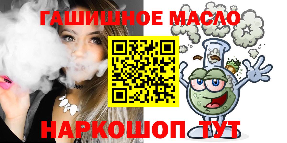 ТГК жижа Ростов Великий