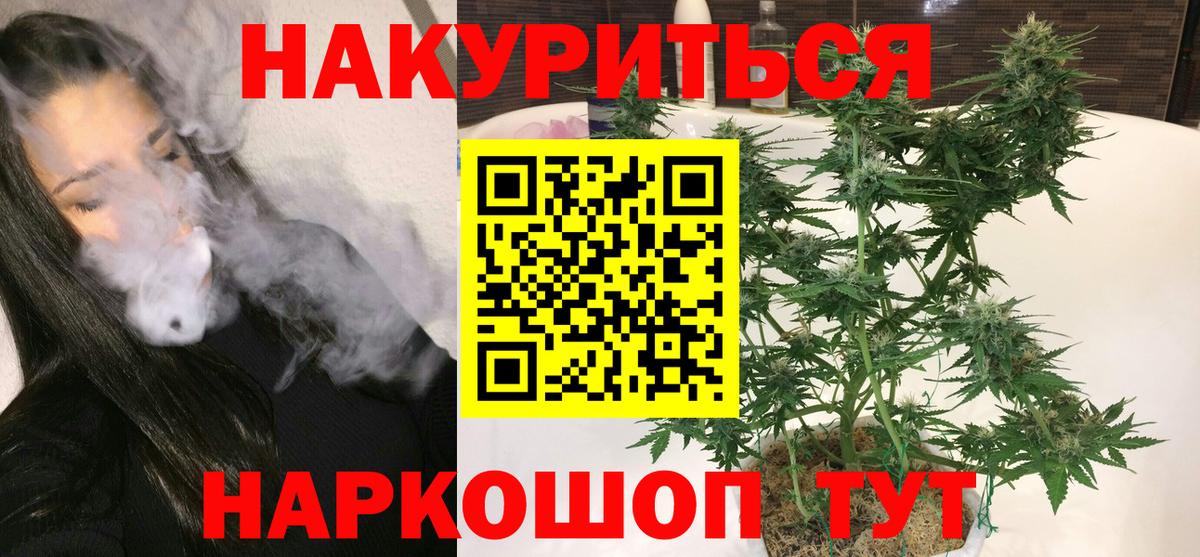Ростов Великий  Бошки марихуана THC 21%  Вход с VPN  Канабис ГИДРОПОН  Каннабис VHQ 